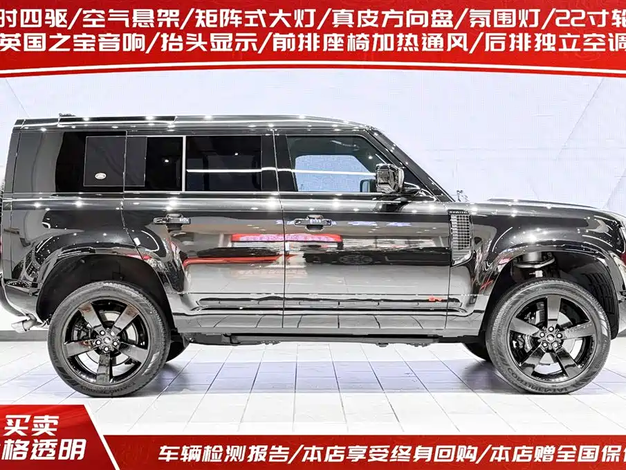 Land Rover Defender 2024 110 5.0T V8 фото 3