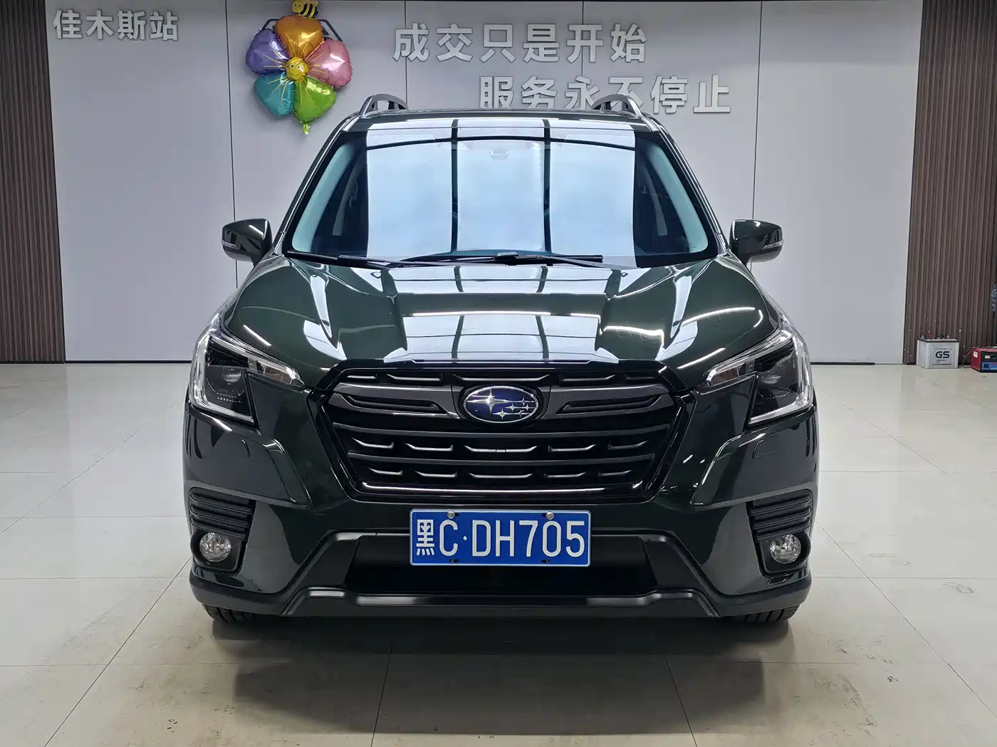 SUBARU FORESTER