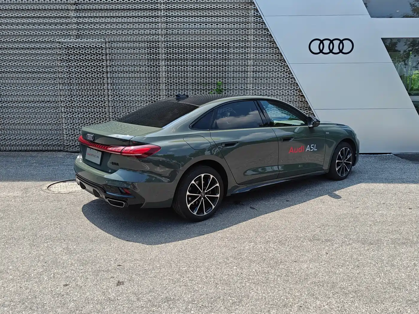 Audi A5L 2025 2025 2.0T Sport Edition Plus