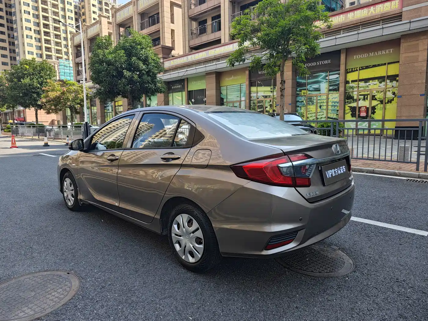 Honda Greiz 2018 2016 1.5L CVT Classic Edition