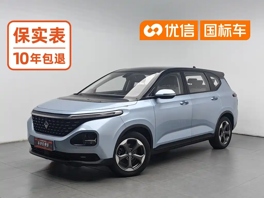 Baojun RM-5 2020 2019 1.5T CVT 24-hour Online Luxury 7-seater