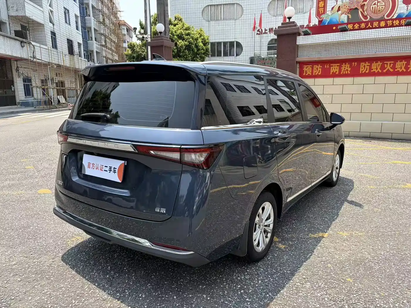 Wuling Motors Wuling Jiachen 2024 2022 1.5T CVT Exclusive Flagship Model
