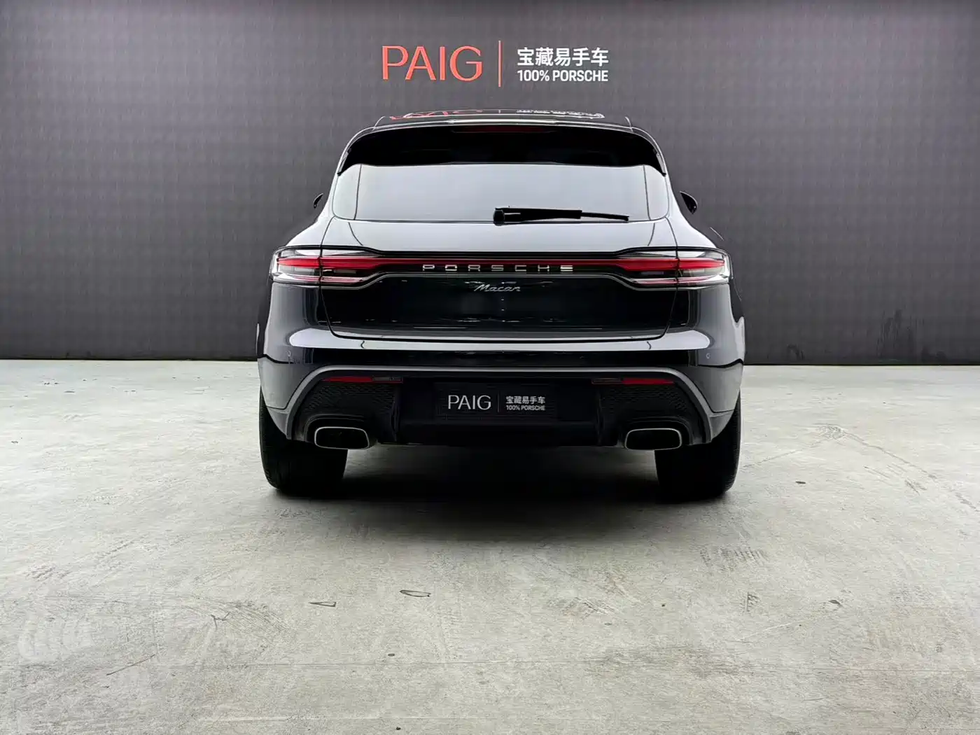 Porsche Macan 2025 Macan 2.0T Dream Chaser Edition фото 3