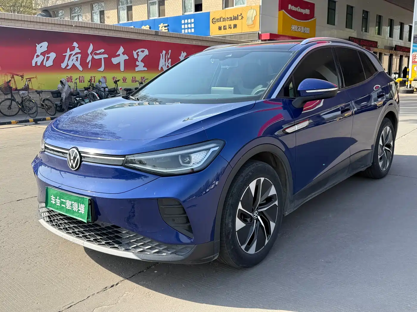 VOLKSWAGEN ID.4 CROZZ