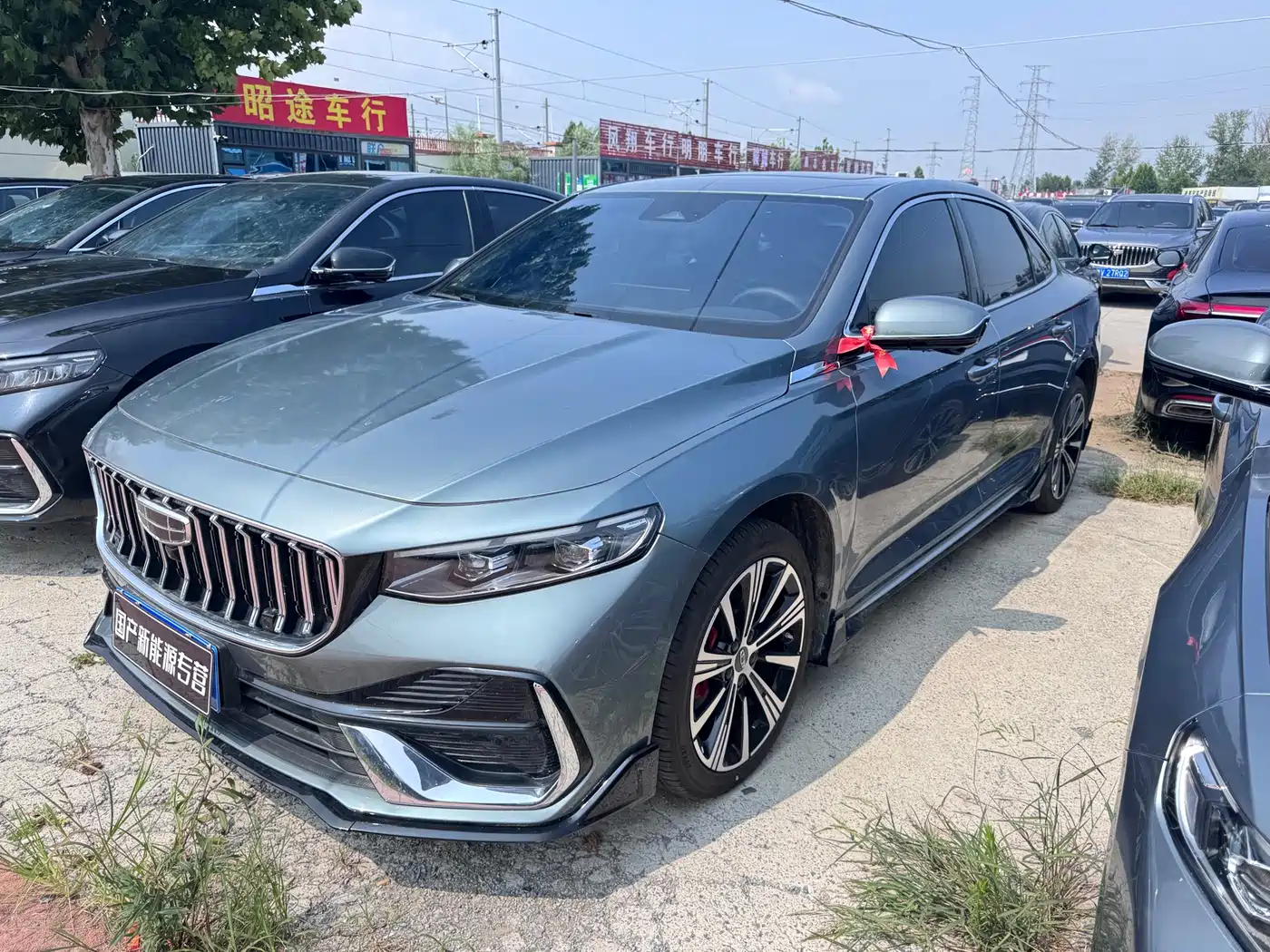 Geely Xing Rui 2026 2026 Orient Yao 1.5TD Kunlun Edition