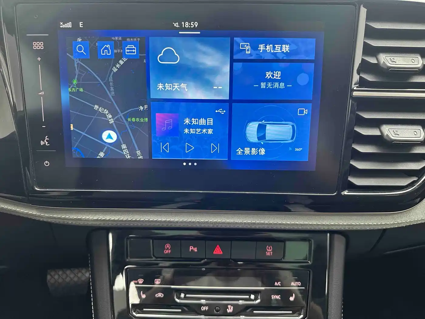 Фото 16 - Jetta VS7