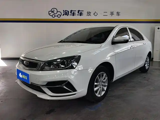 GEELY AUTOMOBILE EMGRAND