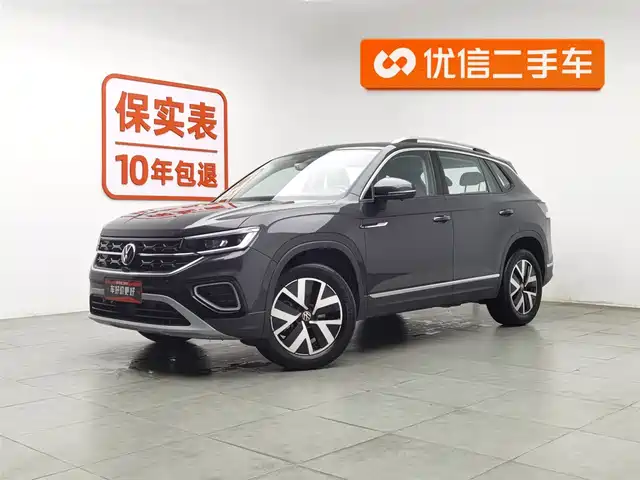 VOLKSWAGEN TANYUE