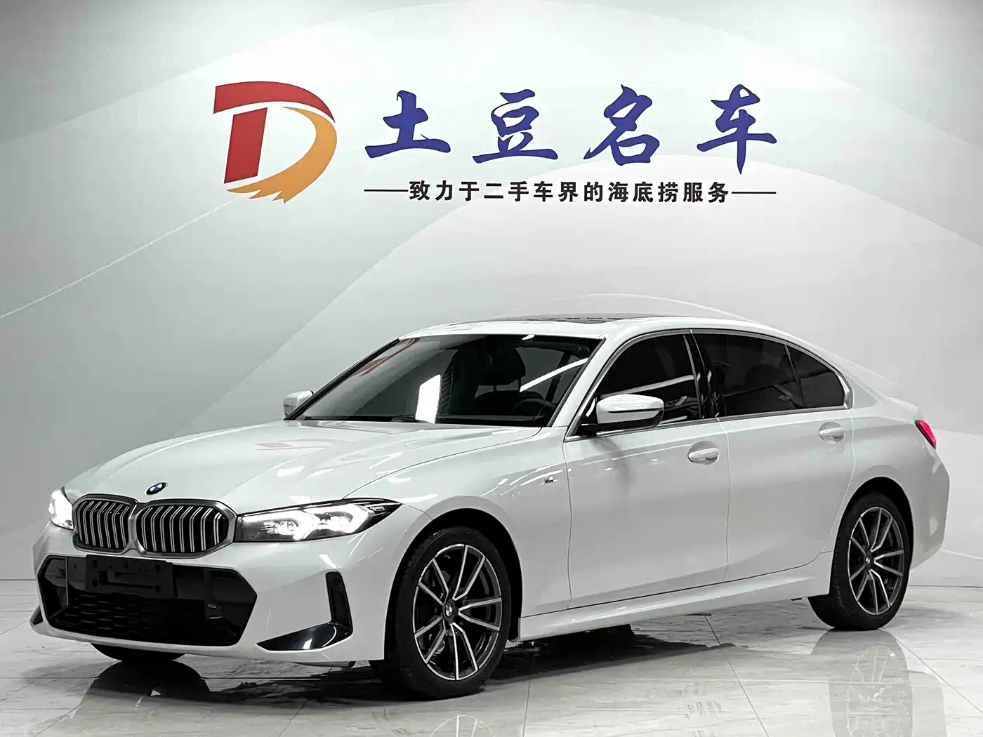 BMW 3 Series 2023 320Li M Sport Package