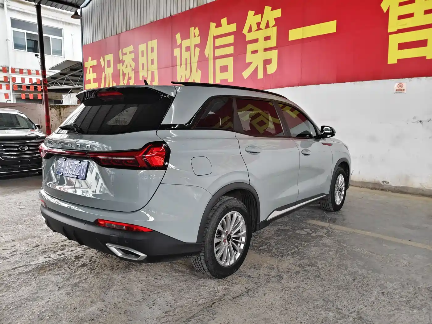 DONGFENG SCENERY 580