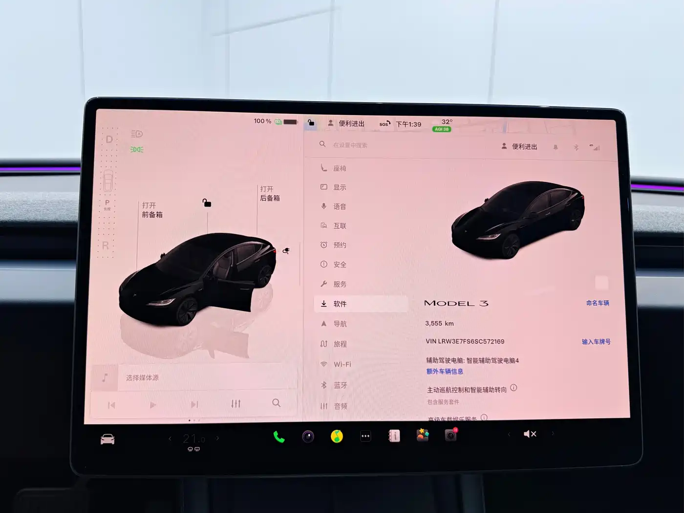 TESLA MODEL 3
