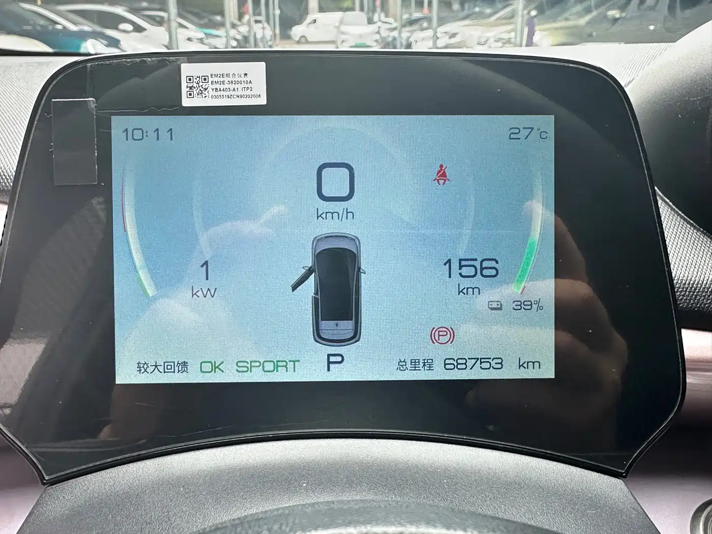 BYD Dolphin 2022 2021 Model 405km Fashion Edition
