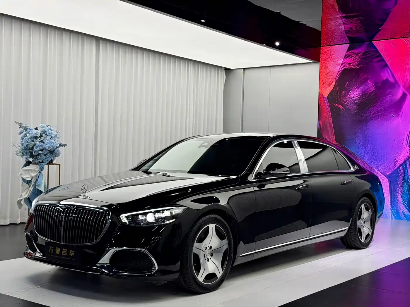 Mercedes-Benz Maybach S-Class