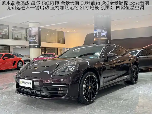 Porsche Panamera 2021 Model Panamera 2.9T