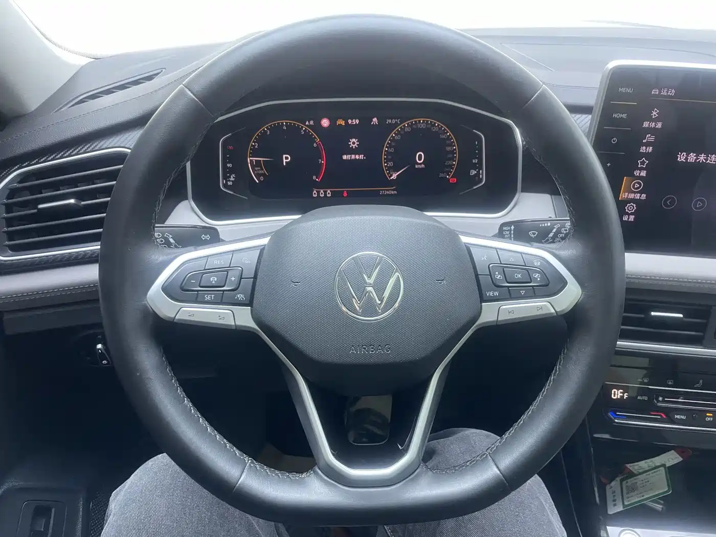 Volkswagen Tayron, миниатюра 20