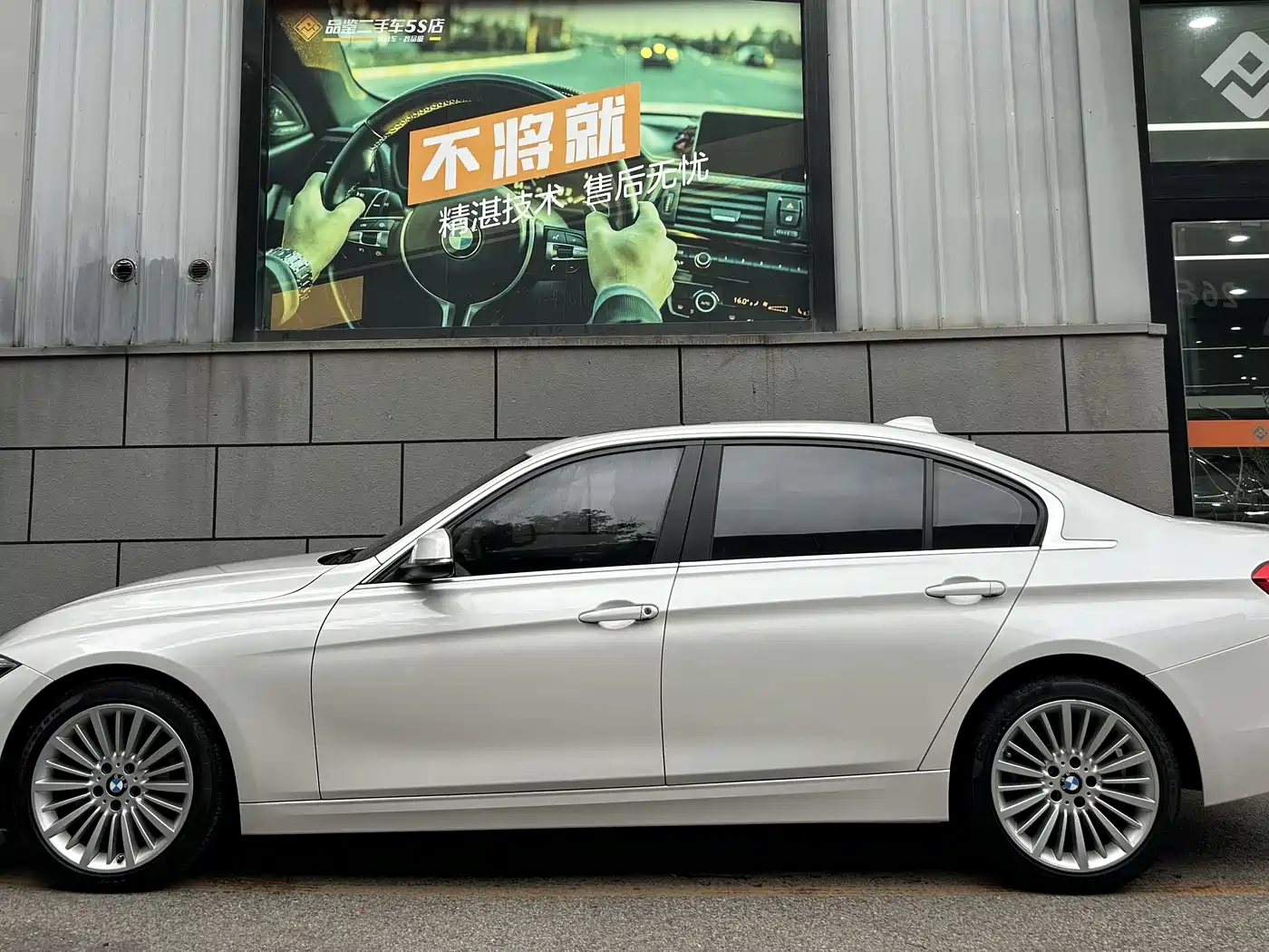 BMW 3 Series 2018 320Li Fashion Style фото 2