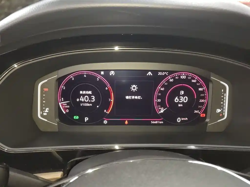 Volkswagen Passat 2019 330TSI Leading Premium Edition China V фото 12