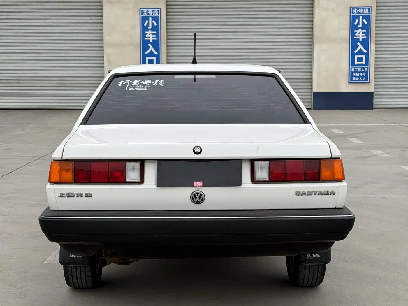 Volkswagen Santana Classic фото 8