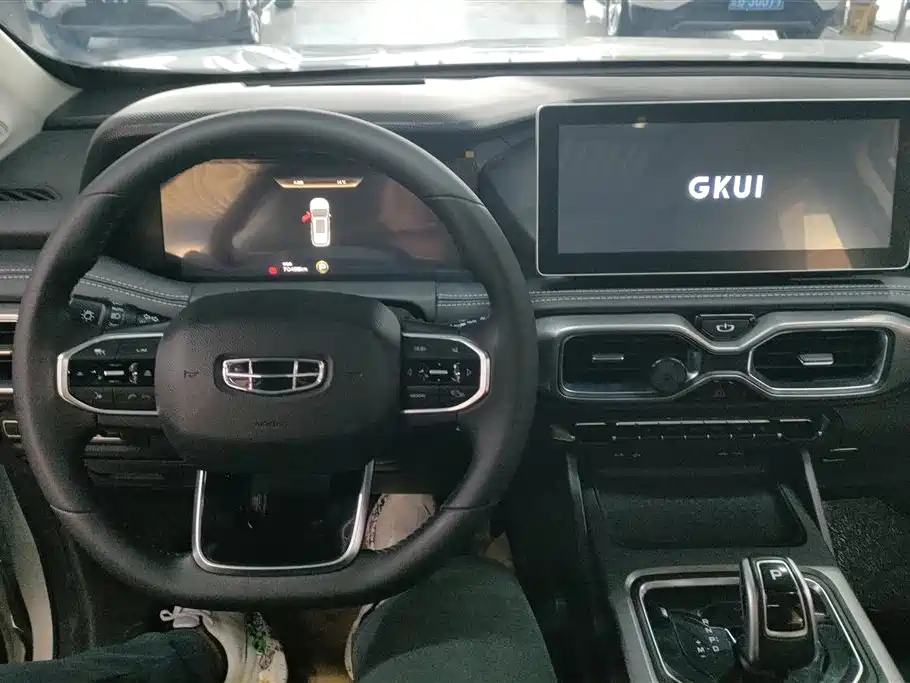 GEELY AUTOMOBILE HAOYUE