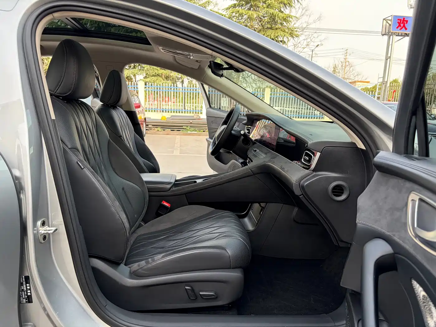Roewe D7 2023 2023 DMH 125km Flagship Edition