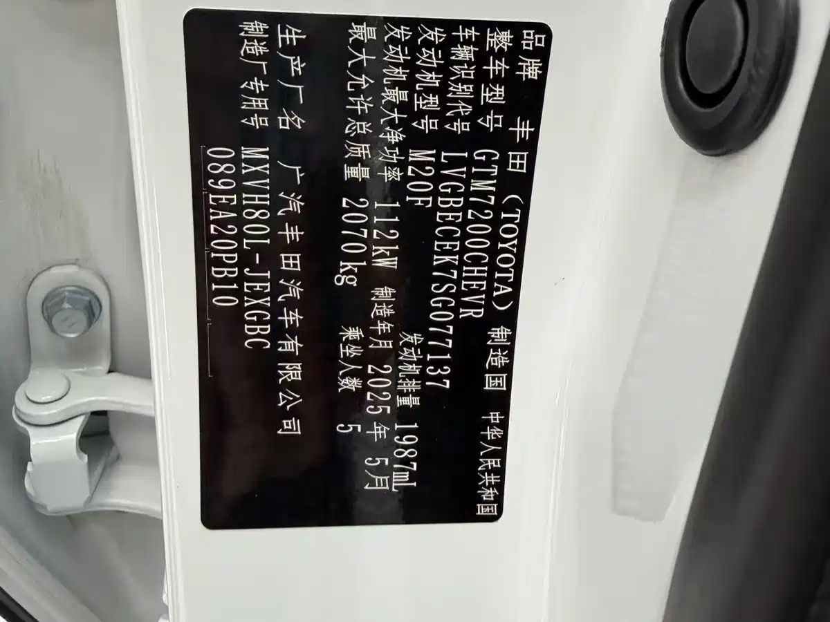 Toyota Camry 2024 Hybrid 2.0HGVP Luxury Edition фото 16