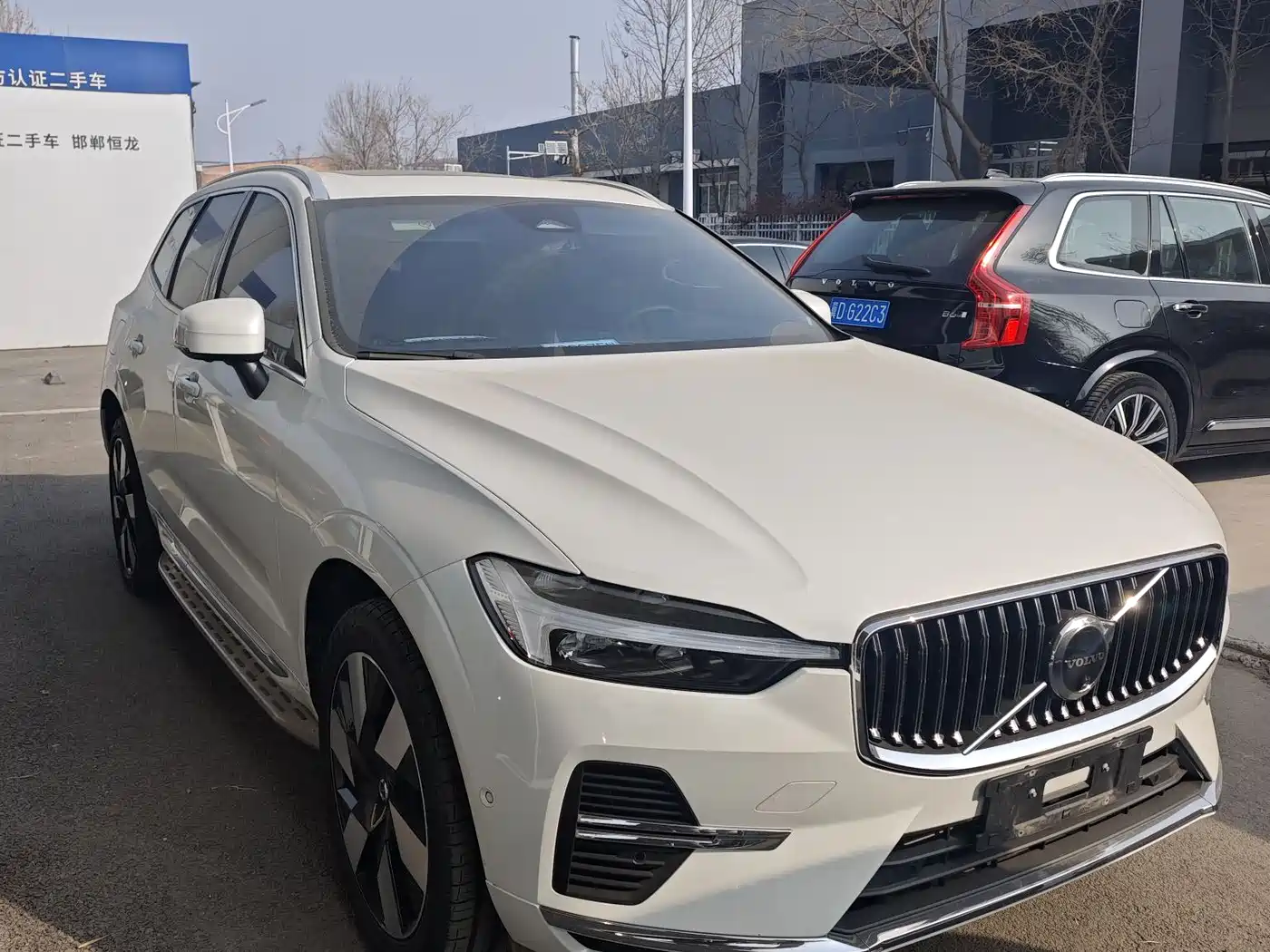 Volvo XC60 Plug-in Hybrid 2023 2024 T8 PHEV Long Range AWD Smart Elite Luxury Edition