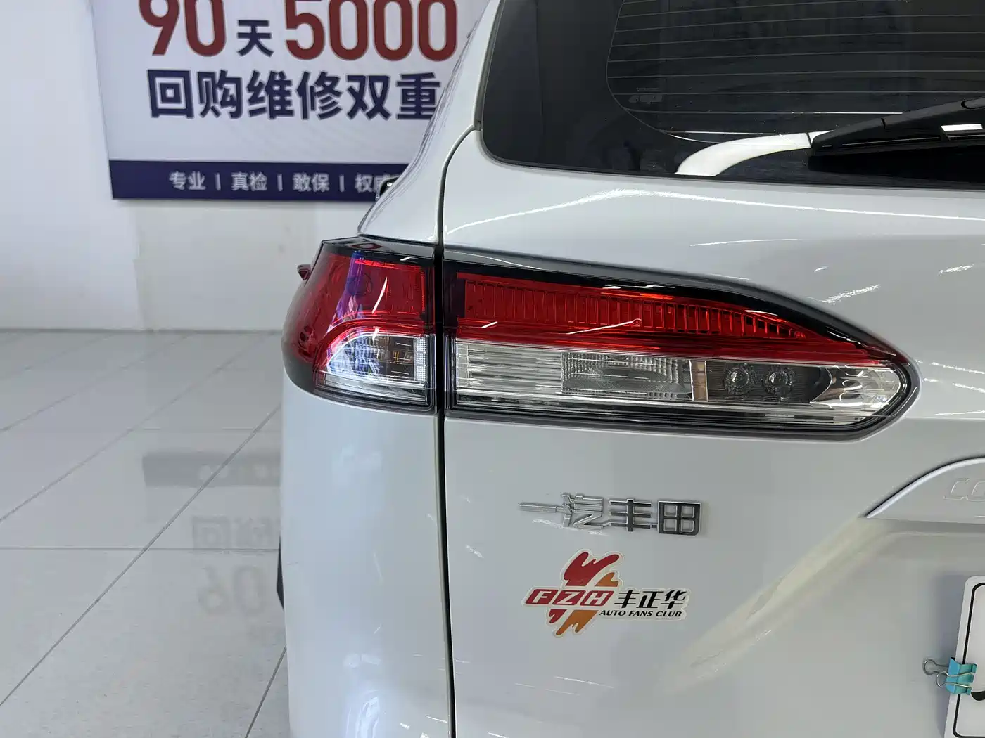 Toyota Corolla Cross 2023 2.0L Pioneer Edition фото 8