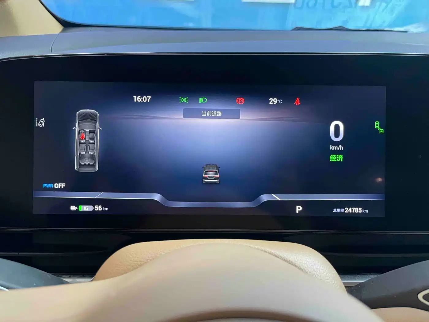 Voyah Auto Voyah Dreamer 2022 Zero-carbon Edition Think+Smart Driving Package 475km фото 14