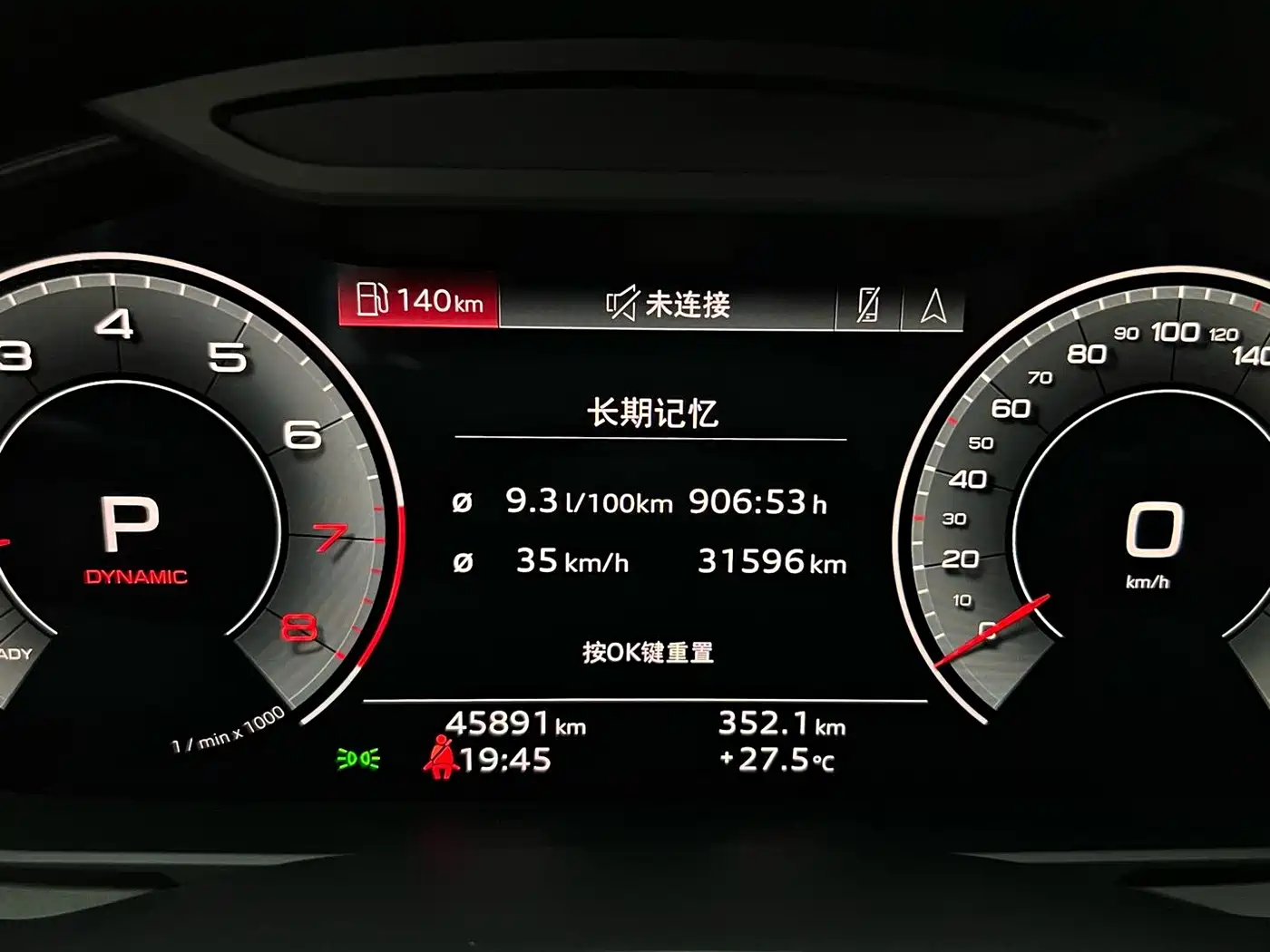 Audi A6L 2023 45 TFSI Premium Selection Dynamic фото 16