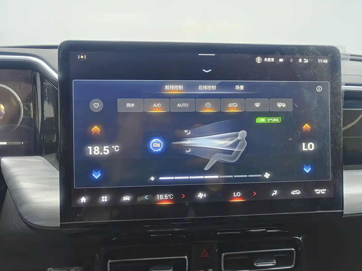 GAC Trumpchi Trumpchi GS8 2022 Pilot Series 2.0TGDI 2WD Premium Edition (7-Seater) фото 9