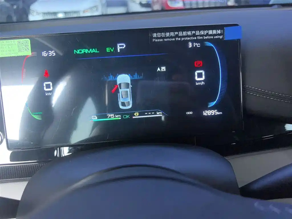 BYD Seal 06 New Energy 2024 DM-i 80KM Luxury фото 12