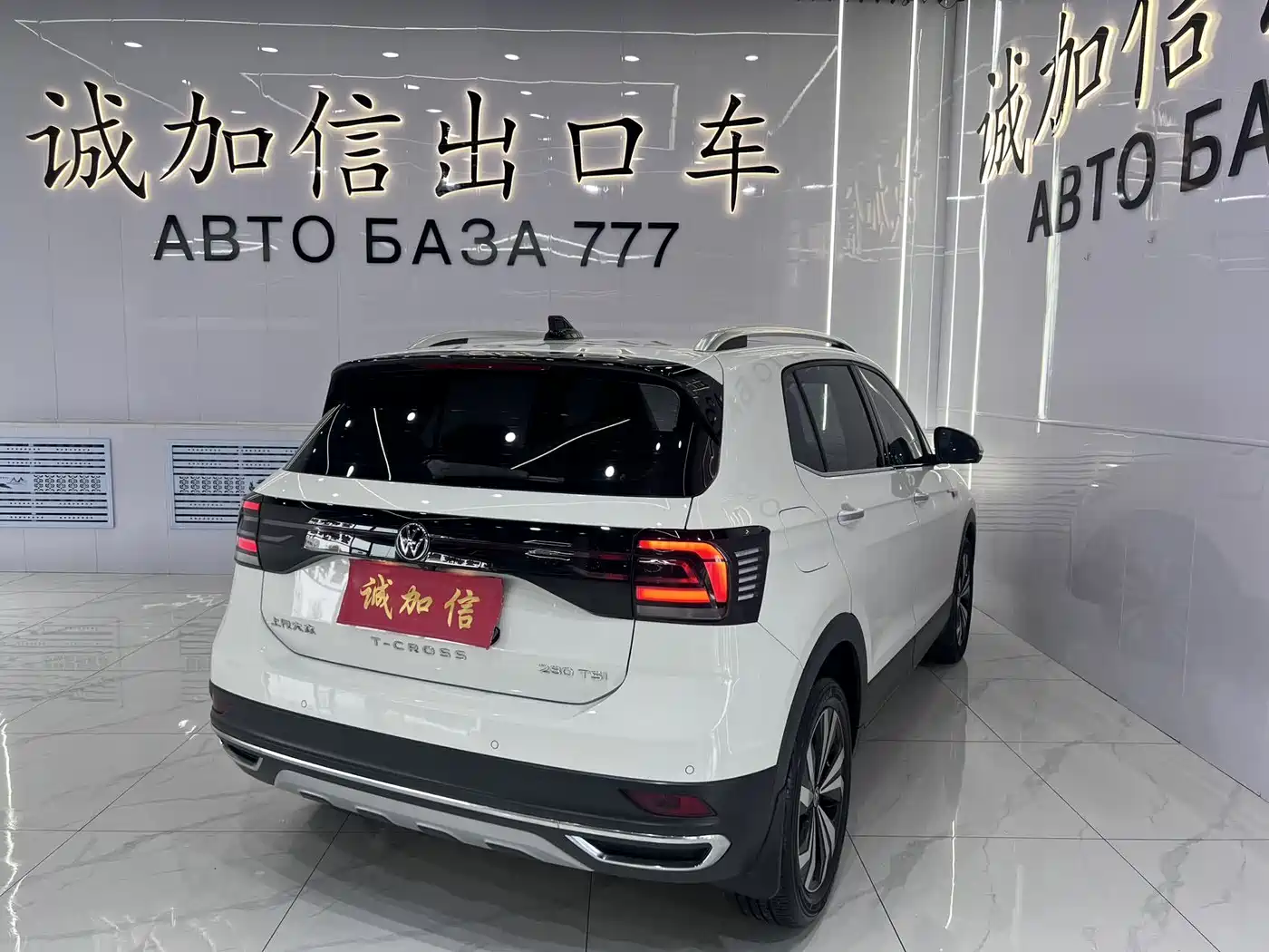 Volkswagen T-Cross, миниатюра 4
