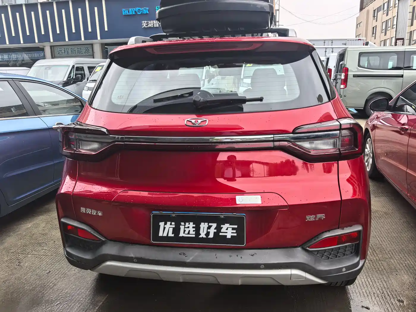 Cowin Xuanjie 2020 2020 1.5L CVT Yao