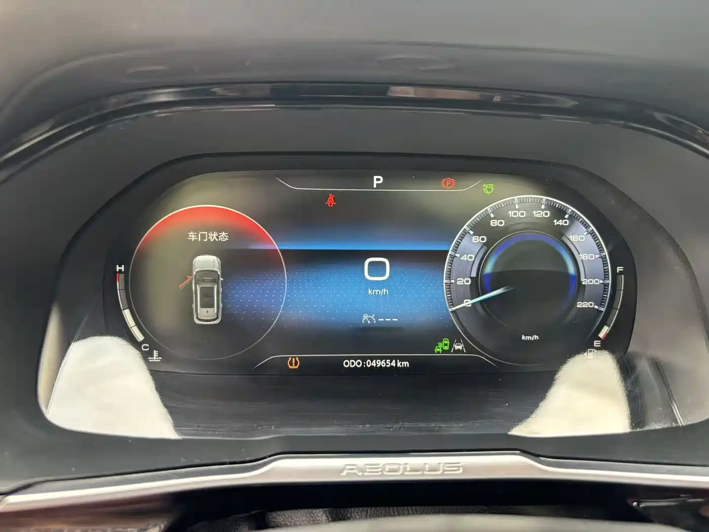 Dongfeng Aeolus Dongfeng Fengshen AX7 2021 2021 PRO 1.6T Automatic Honor Edition