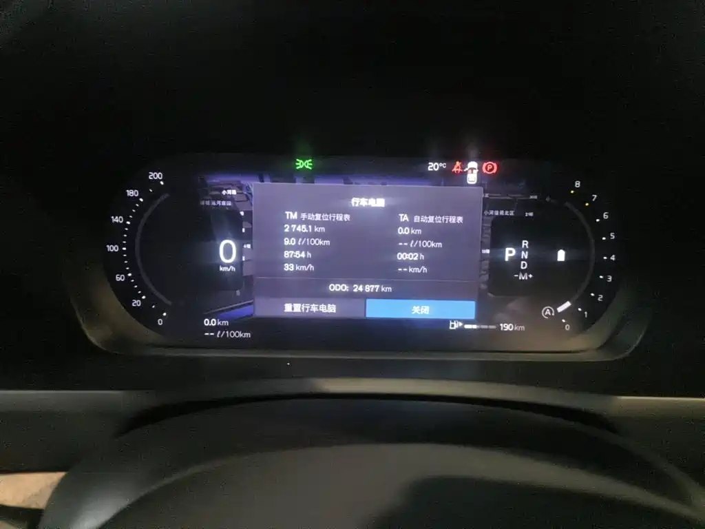 Volvo XC90 2024 2023 B5 Smart Luxury Edition 7-Seater