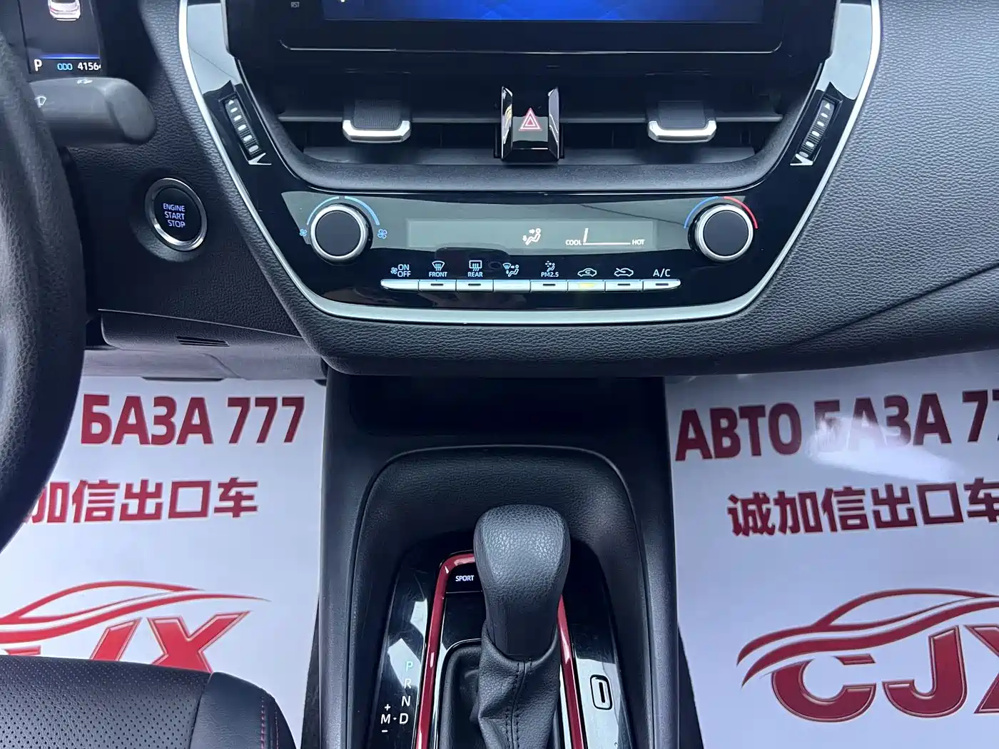 Toyota Levin, миниатюра 12