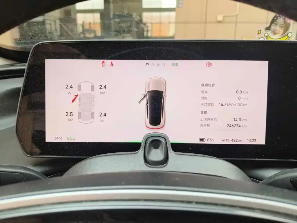 Photo 15 - XPeng P7