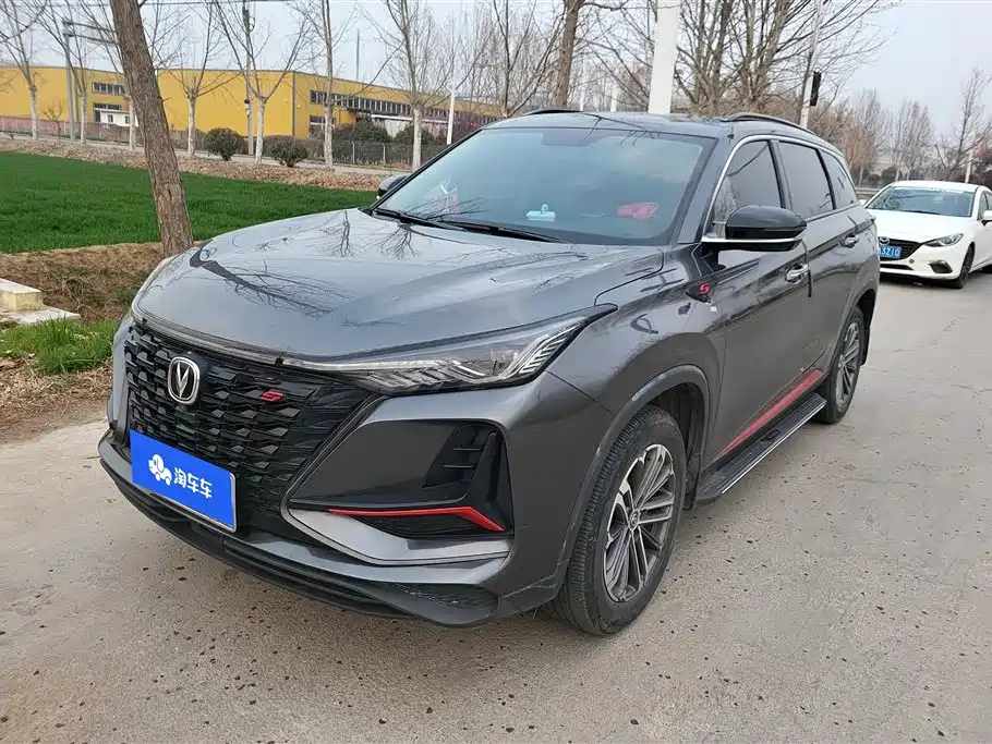 CHANGAN CS75 PLUS