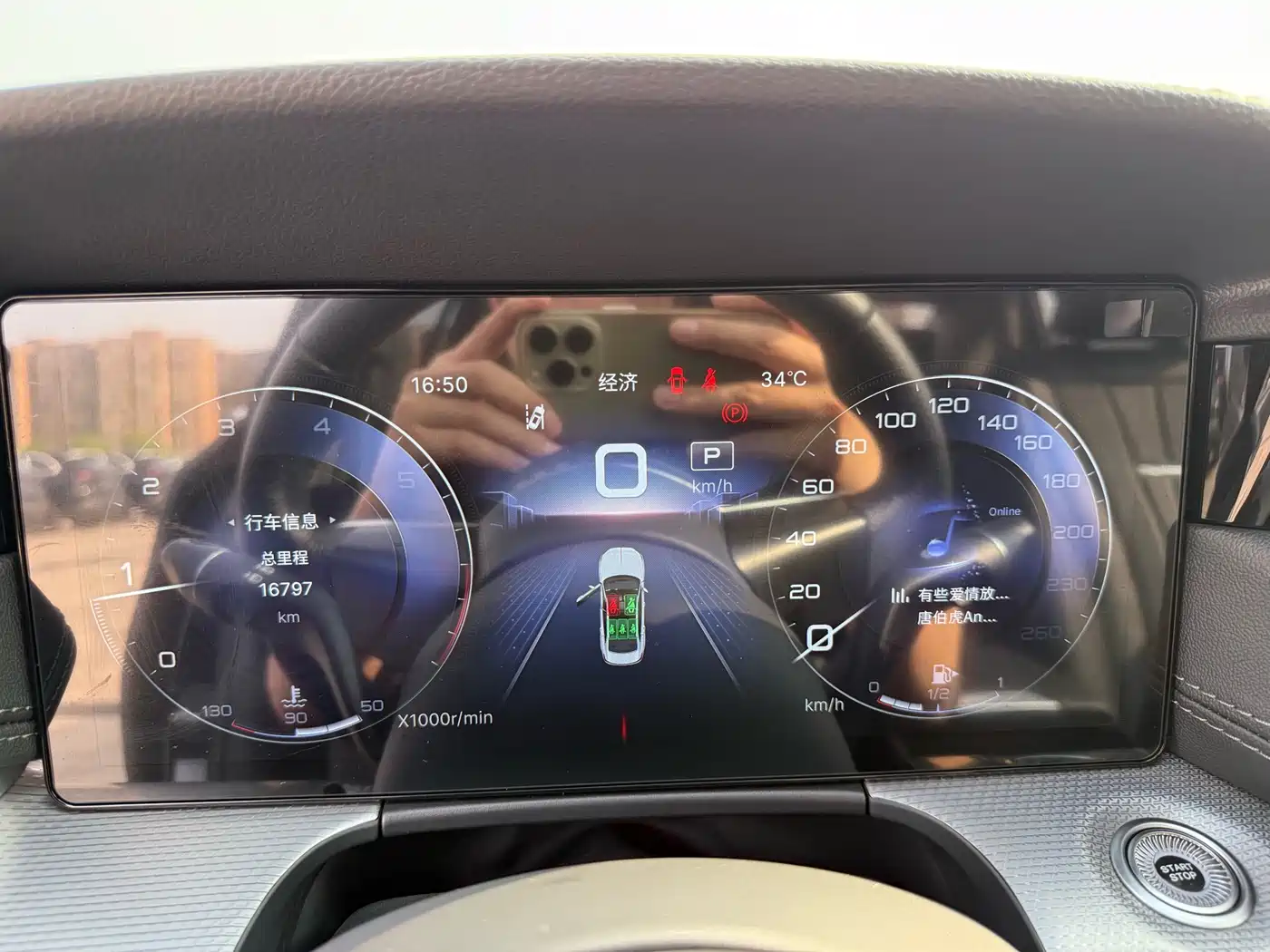 Hongqi H5 2023 2.0T Auto Smart Connect Flag Comfort фото 9