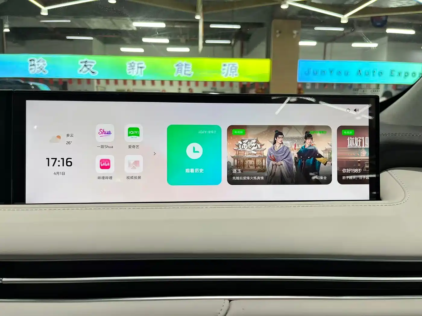 ZHIJI AUTOMOBILE ZHIJI LS7