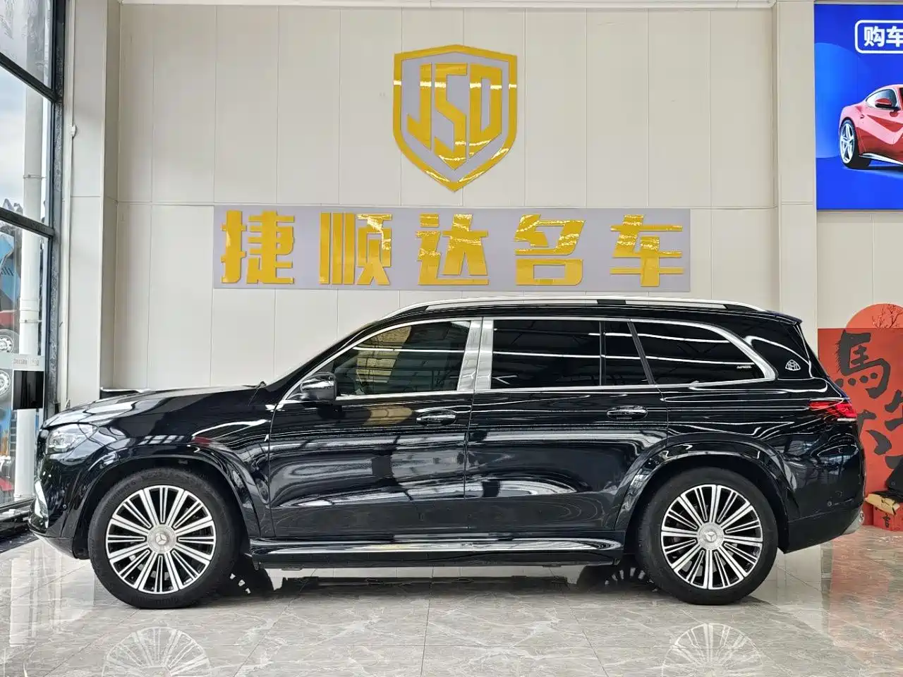 Mercedes-Benz Maybach GLS 2022 GLS 480 4MATIC фото 3