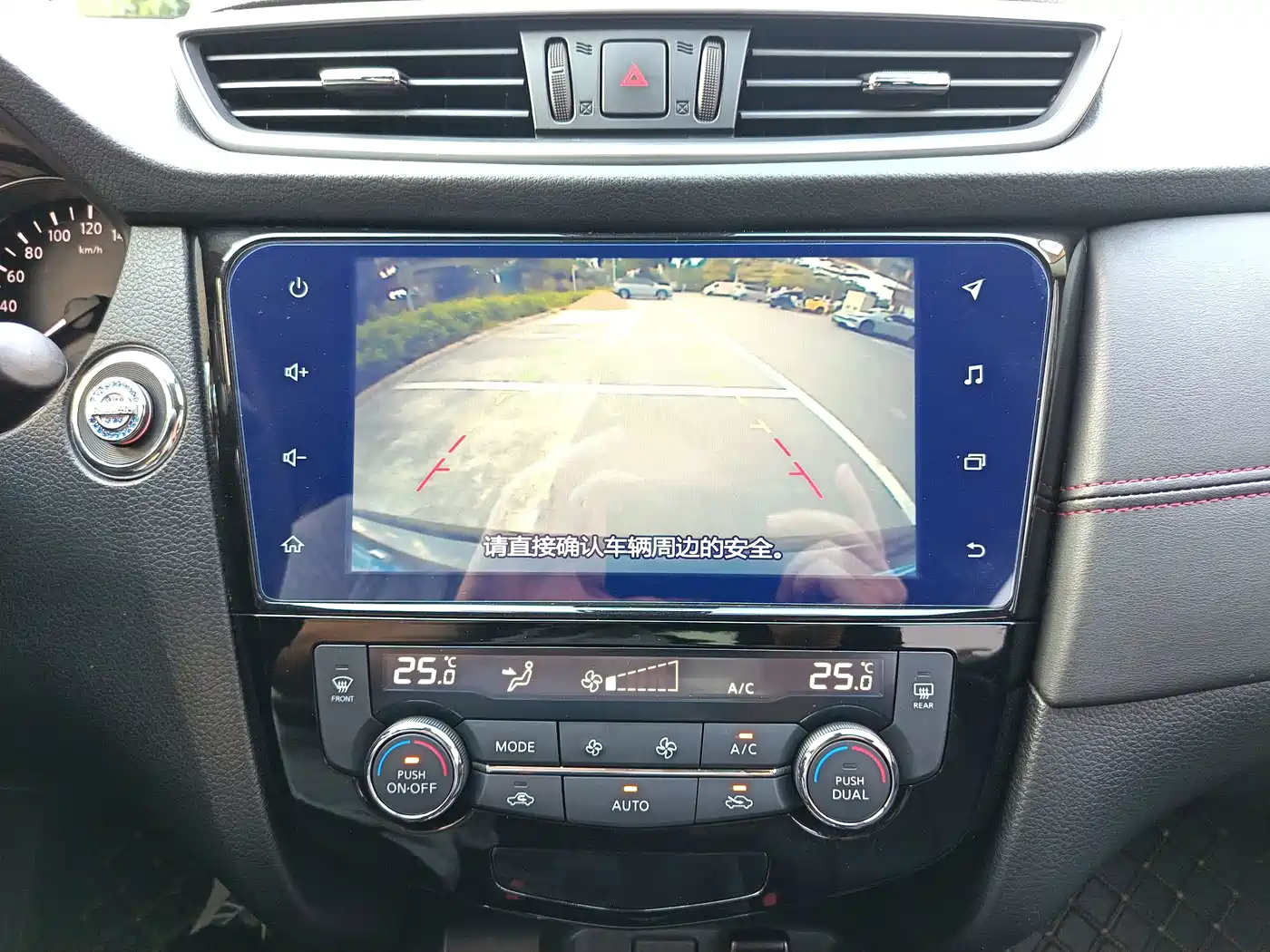 Nissan Qashqai, миниатюра 18