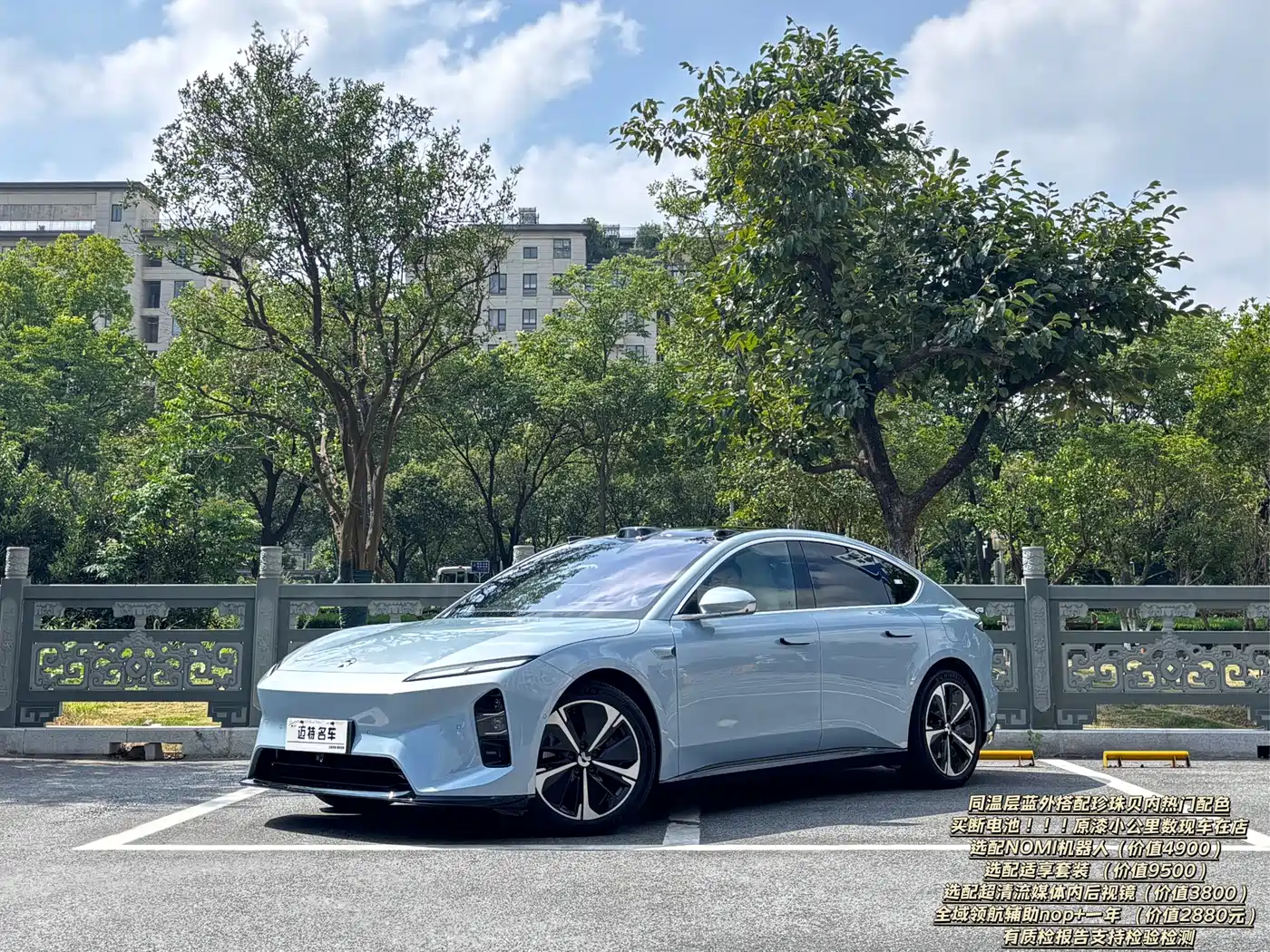 NIO ET5 2025 2025 75kWh