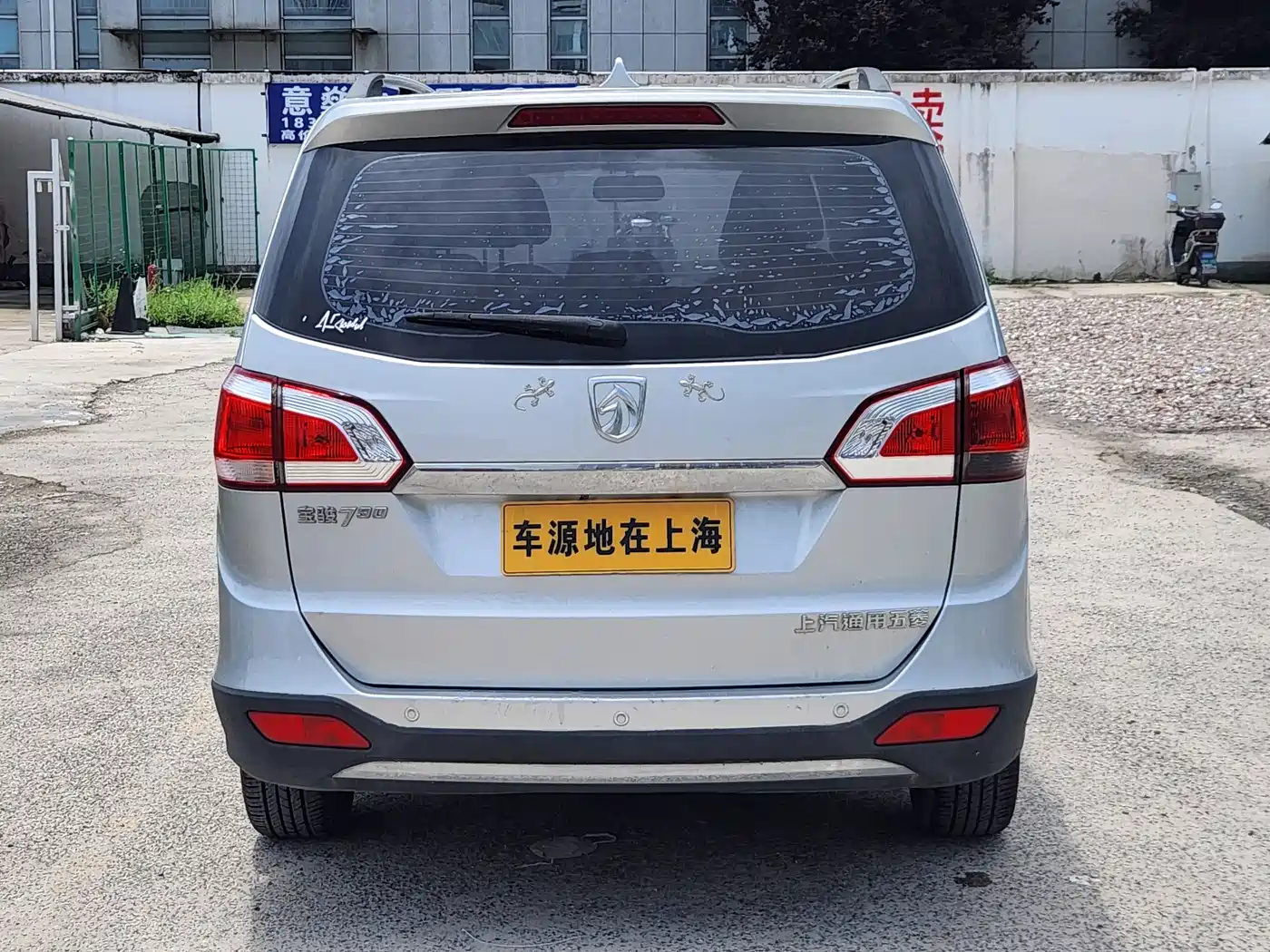 Baojun 730 2015 2016 1.5L Manual Luxury 7-seater