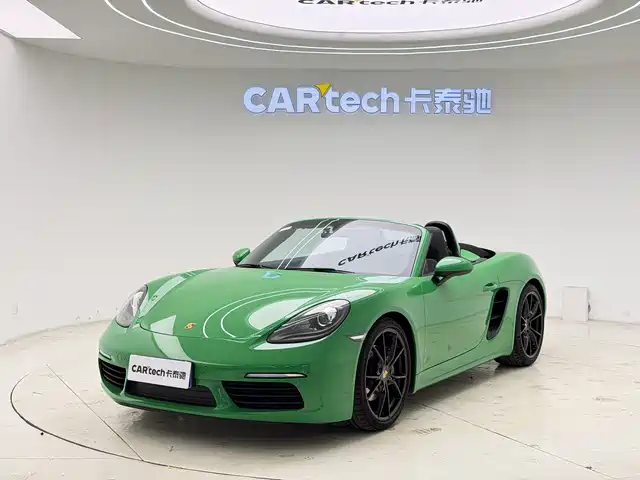 Porsche 718 2023 Boxster Style Edition 2.0T