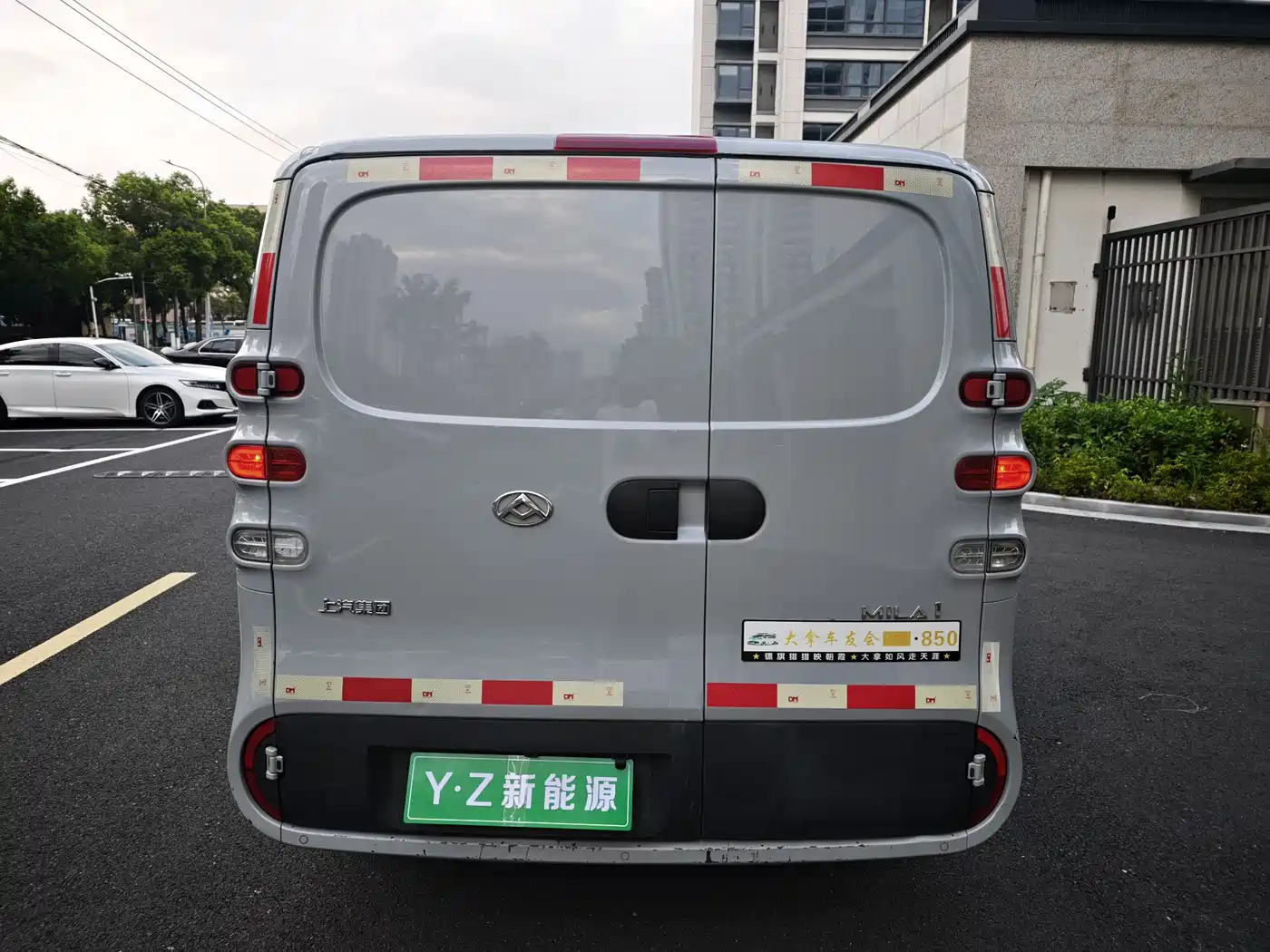 Maxus Dana V1 2023 2023 V1 Short Wheelbase Low Roof (42kWh)