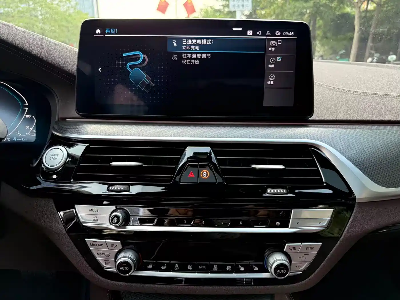 BMW 5 Series New Energy 2021 535Le Pioneer Edition M Sport Package фото 12
