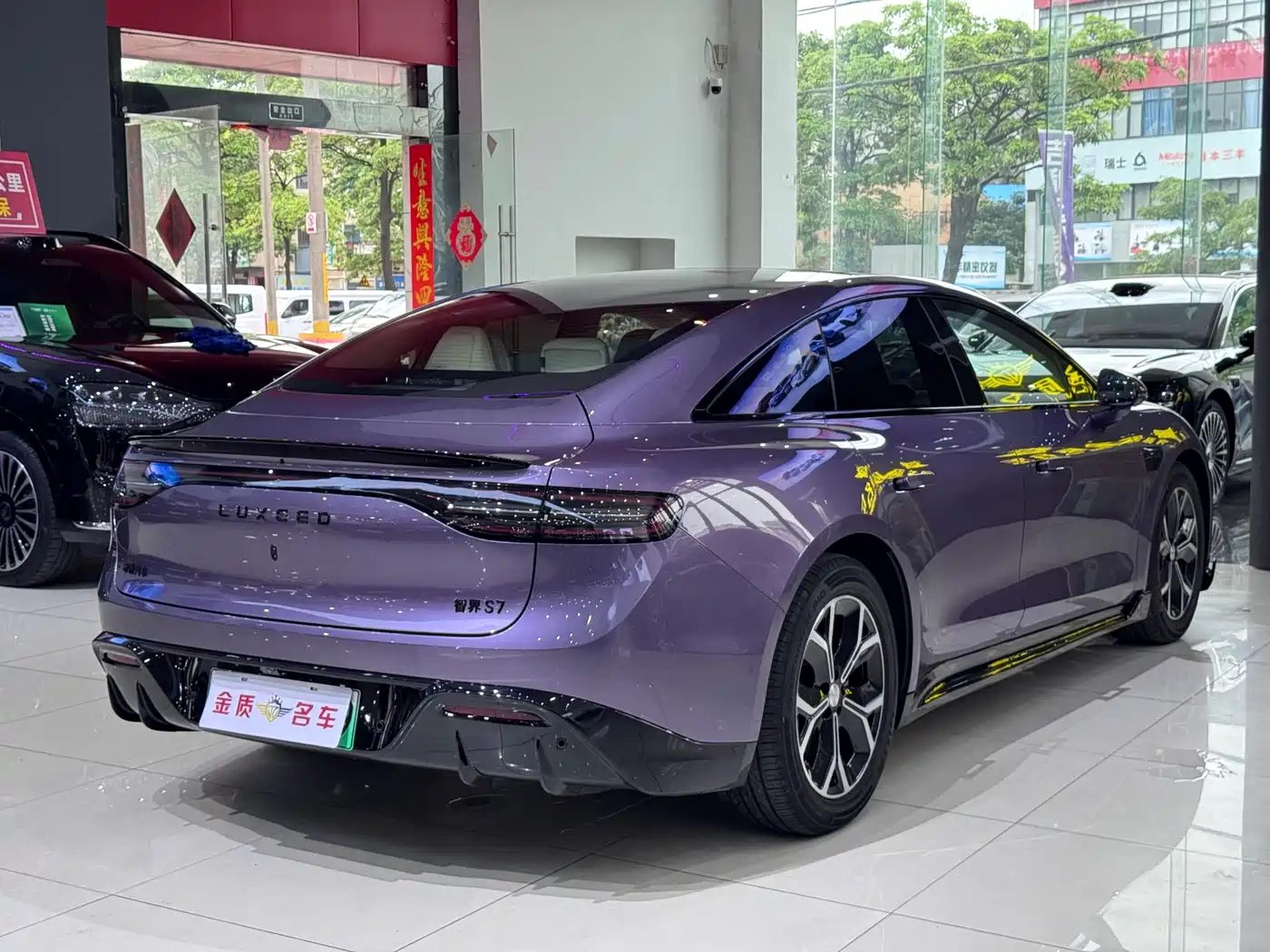 Zhijie S7 2026 2026 Max