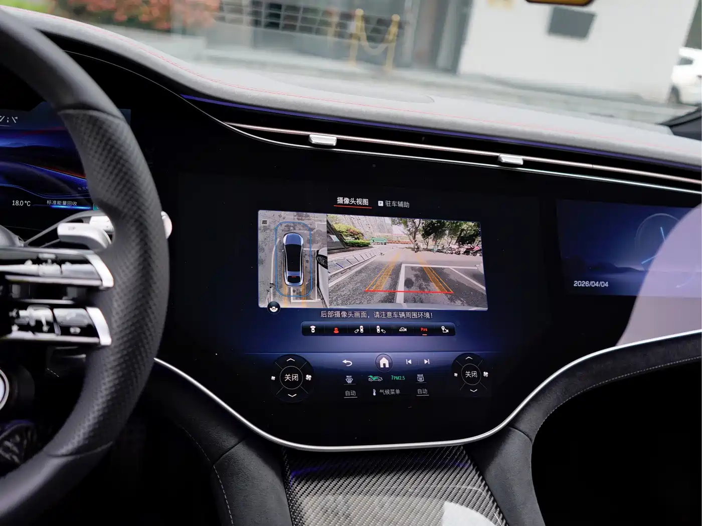 MERCEDES-BENZ EQS AMG