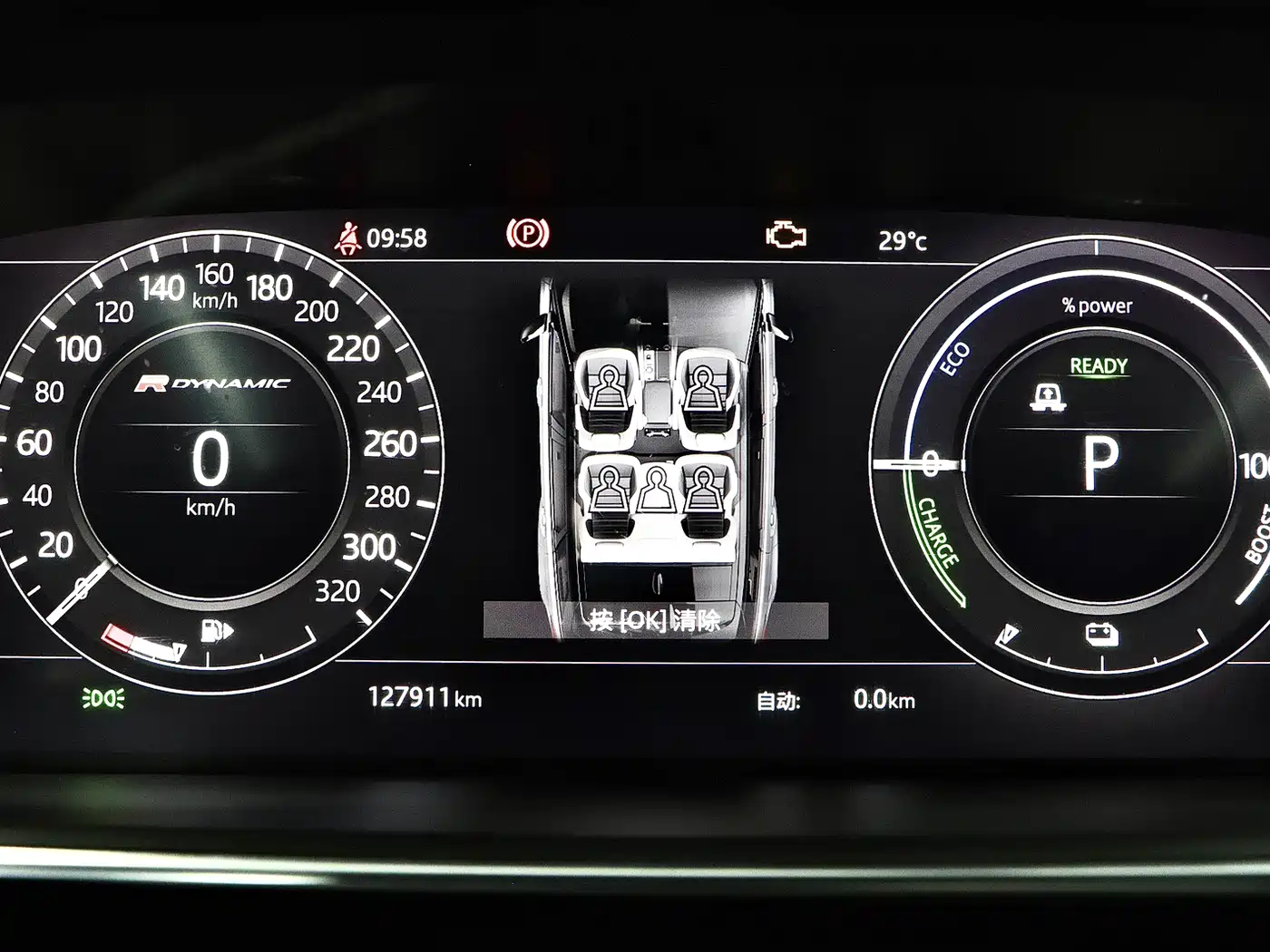 LAND ROVER RANGE ROVER SPORT NEW ENERGY